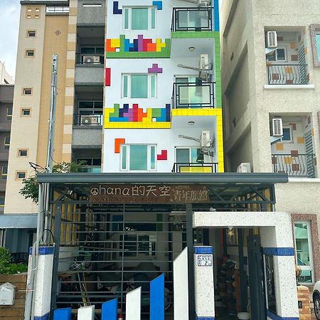 Taitung Ohana Sky Hostel Exterior foto