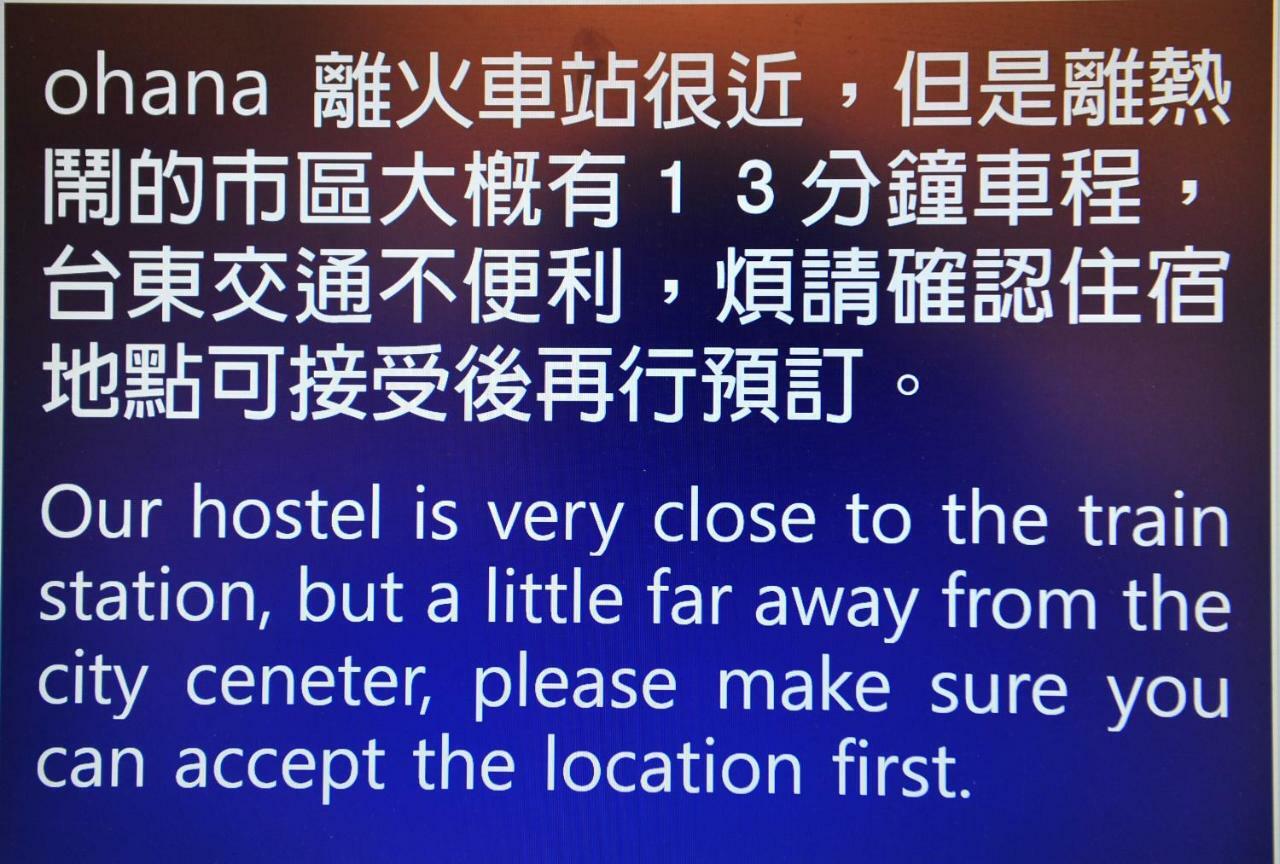 Taitung Ohana Sky Hostel Exterior foto